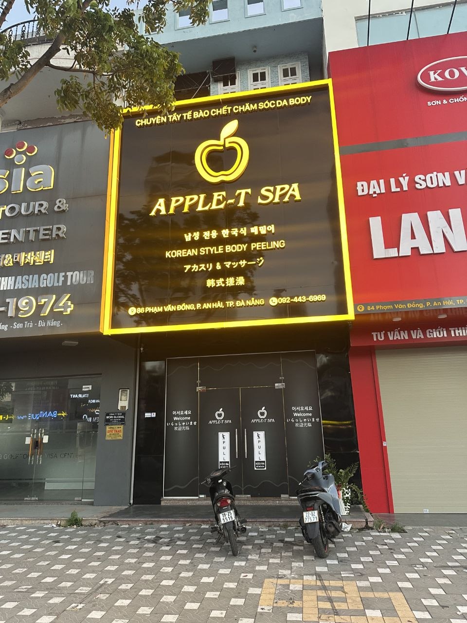다낭 애플스파 본점